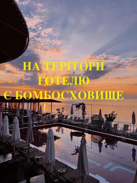 Отель Club House Arkadia